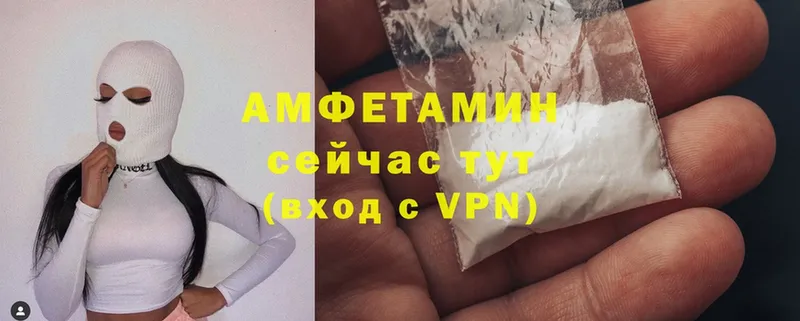 Amphetamine Premium  Курчалой 