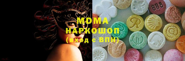 марки lsd Бугульма